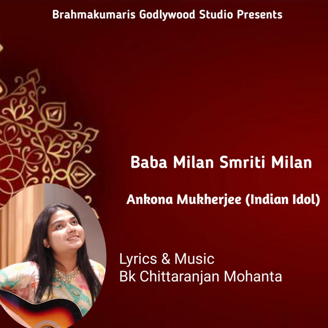 Baba Milan Smriti Milan