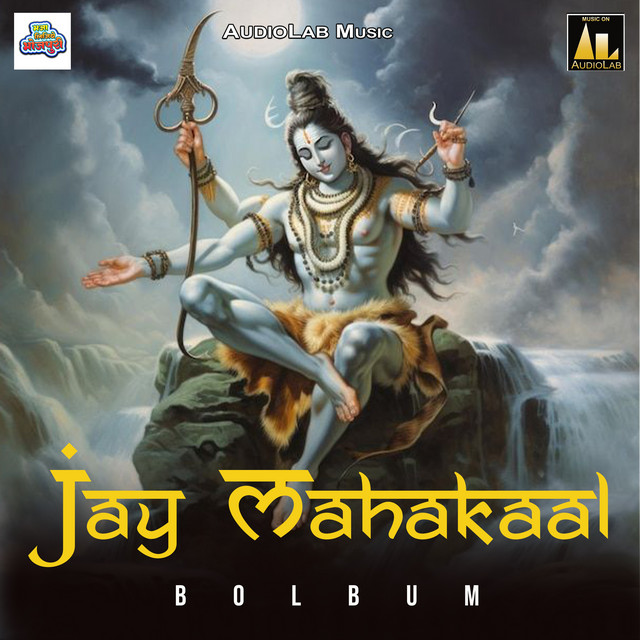 Jay Mahakaal cover art