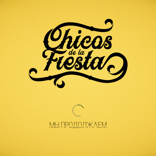 Обкладинка: Мы продолжаем — Chicos de la Fiesta