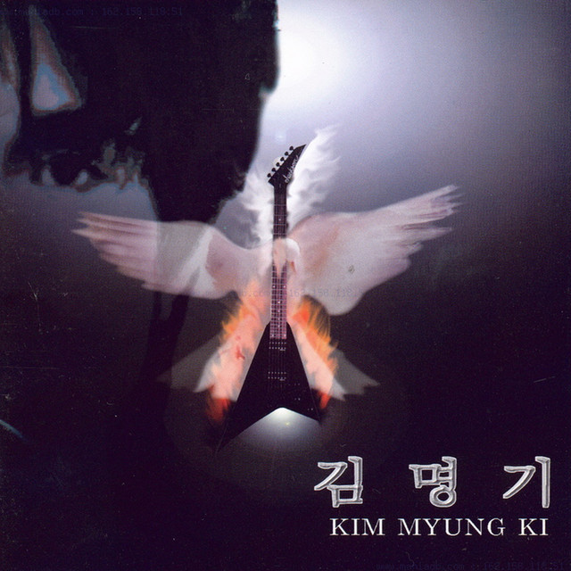 한 cover art