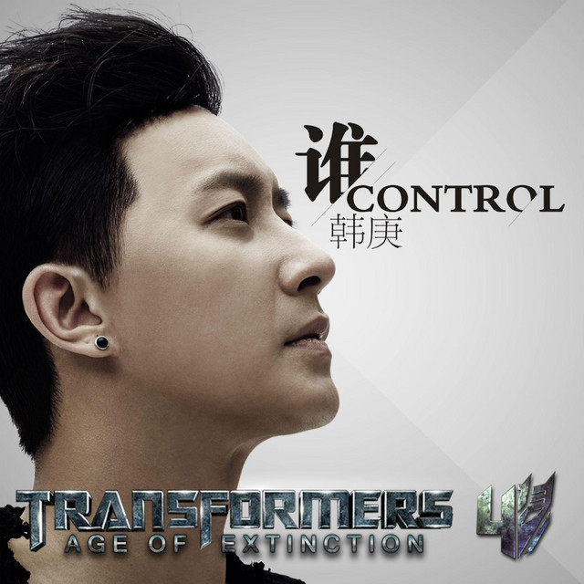誰control cover