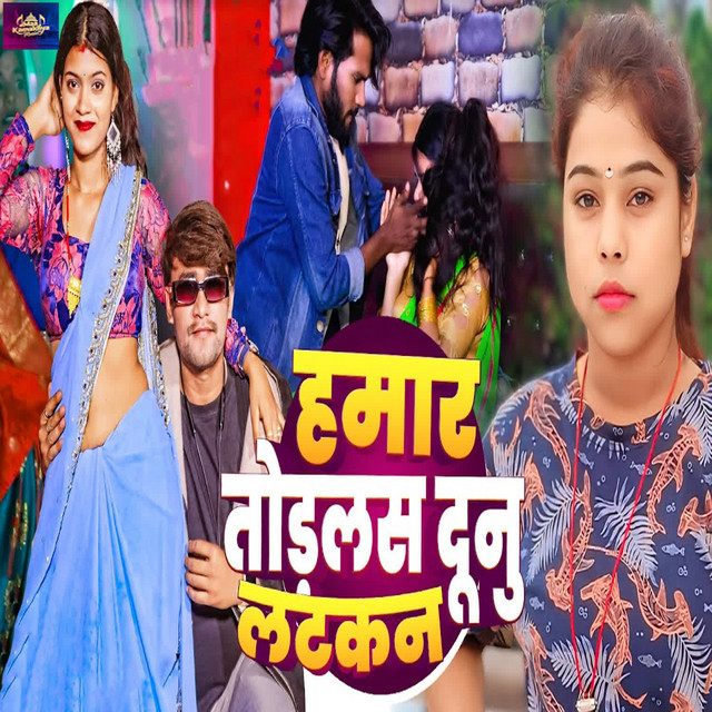 Abhay Dubey