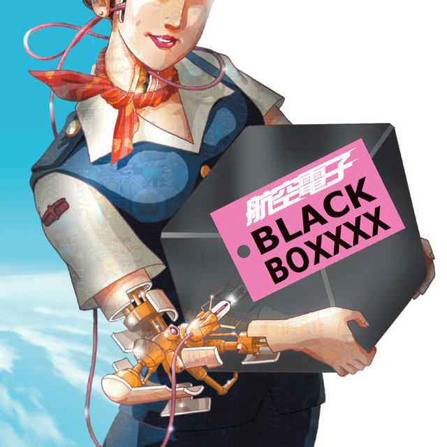 BLACK BOXXXX + - Album by 航空電子| Spotify