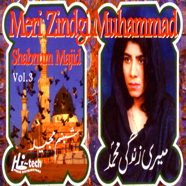 Meri Zindgi Muhammad Vol. 3 - Islamic Naats cover art