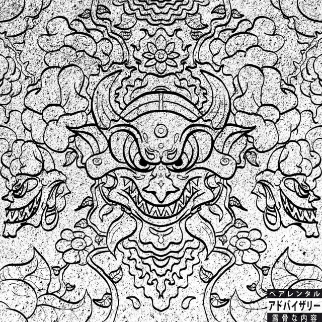 ALL WHITE cover art