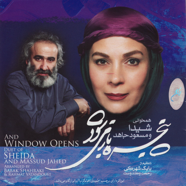 And Window Opens - Panjareh Baz Mishavad cover art