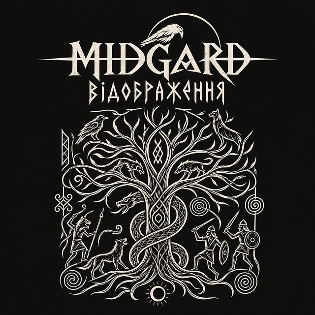 Cover art: Відображення — Midgard