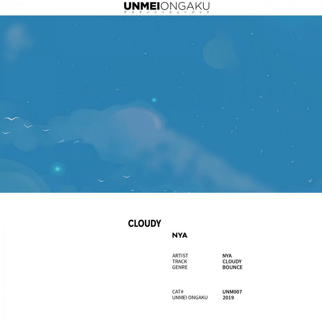 Cloudy cover art