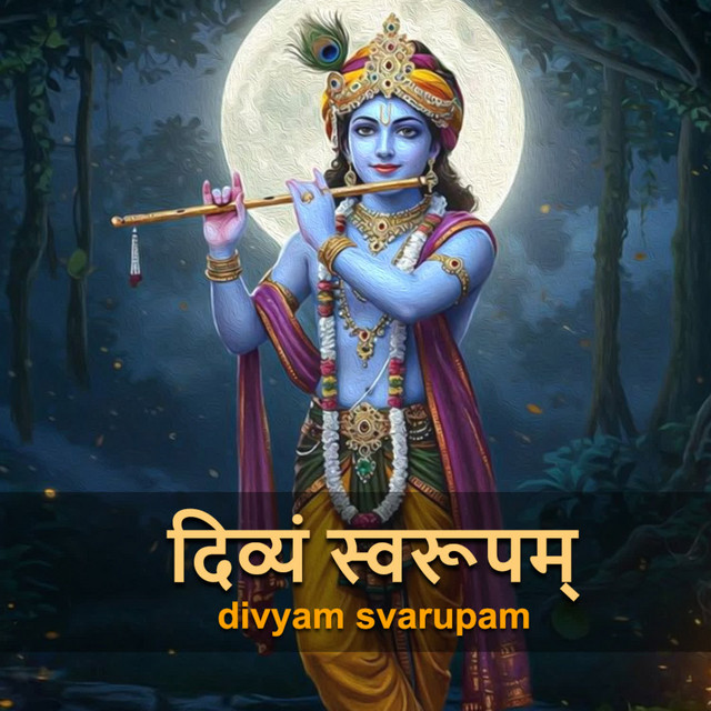 Divyam Svarupam