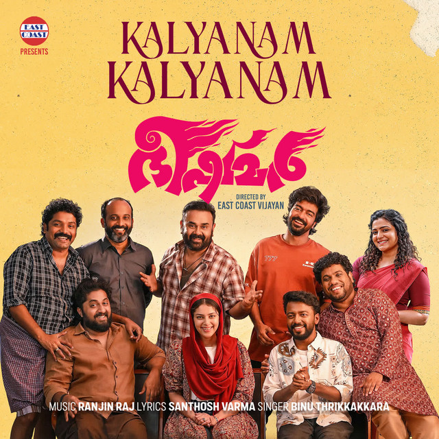 Kalyanam Kalyanam (From "Bhishmar")