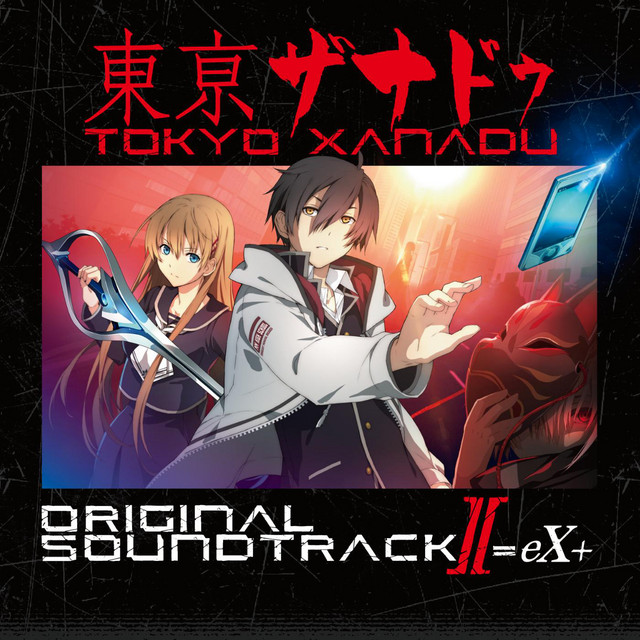 東亰ザナドゥ オリジナルサウンドトラックII =eX+ - Album by Falcom