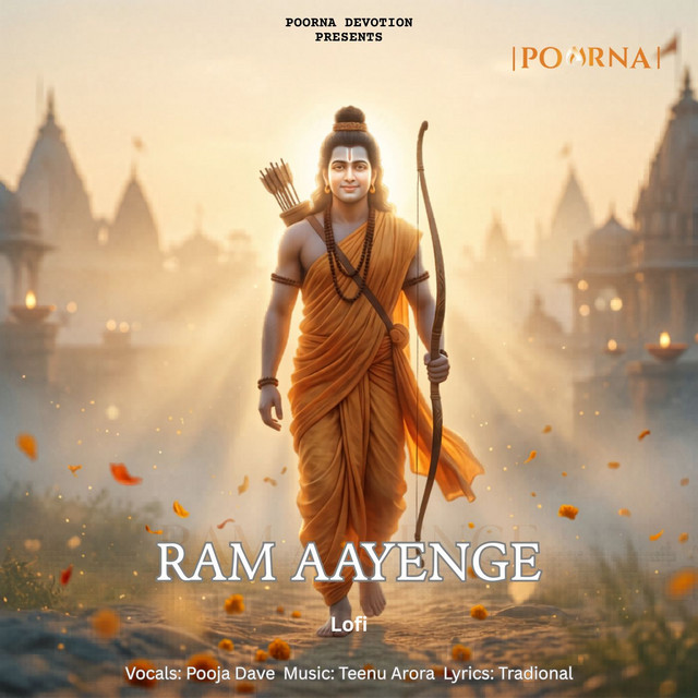 Ram Aayenge - Lo-Fi