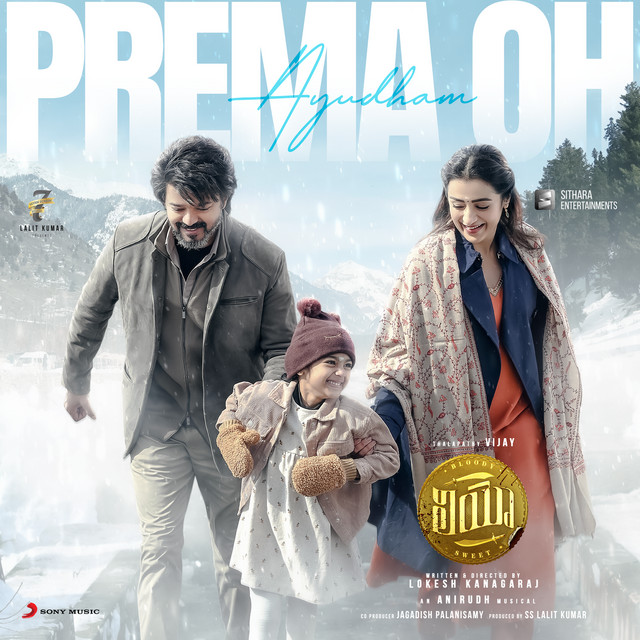 Prema Oh Ayudham (From "Leo (Telugu)")