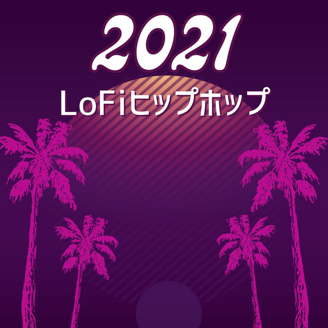 夜の作業用bgm Song And Lyrics By ナイトルーティン Spotify