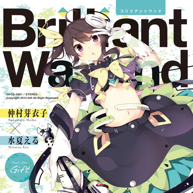 Brilliant Wand cover art