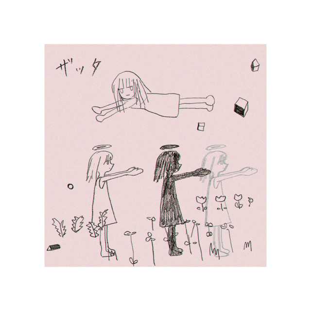 ザッタ cover art
