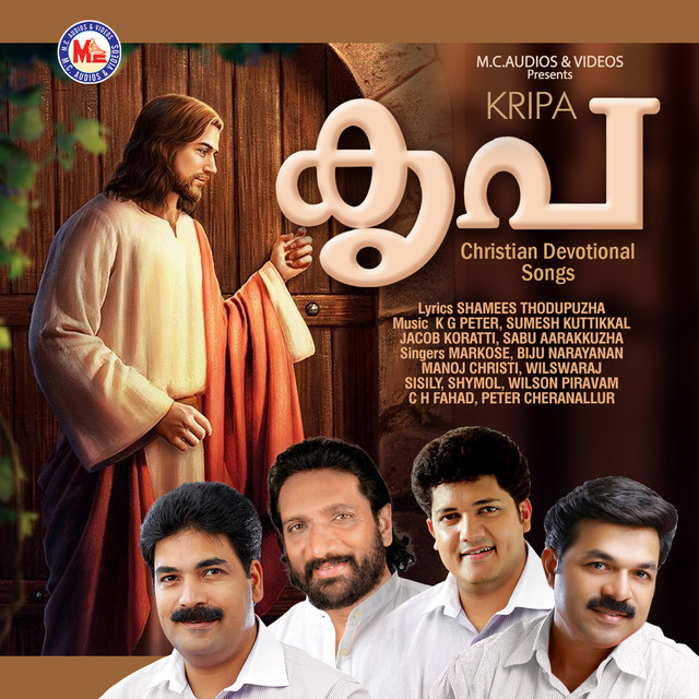 Kripa cover art