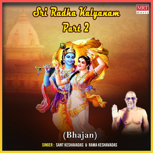 Lalitha Lavanga cover art