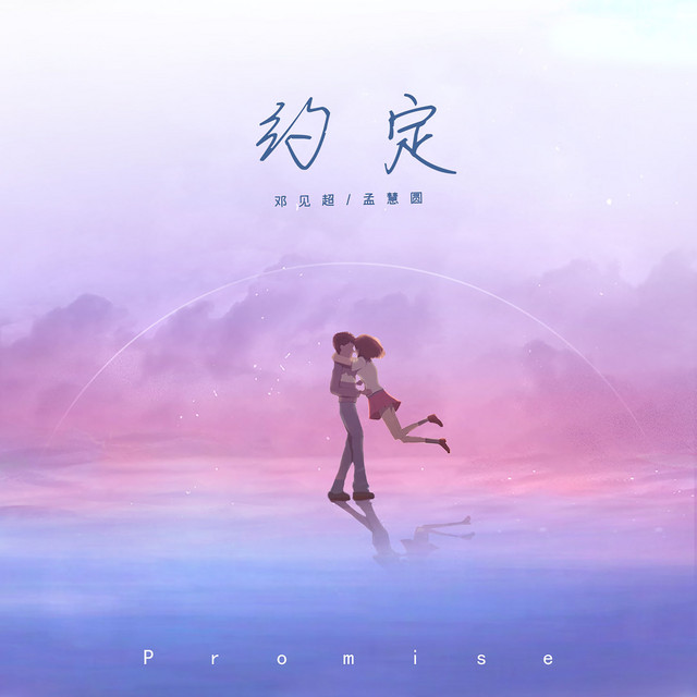 约定 cover
