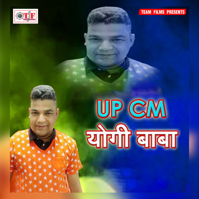 Up Cm Yogi Baba