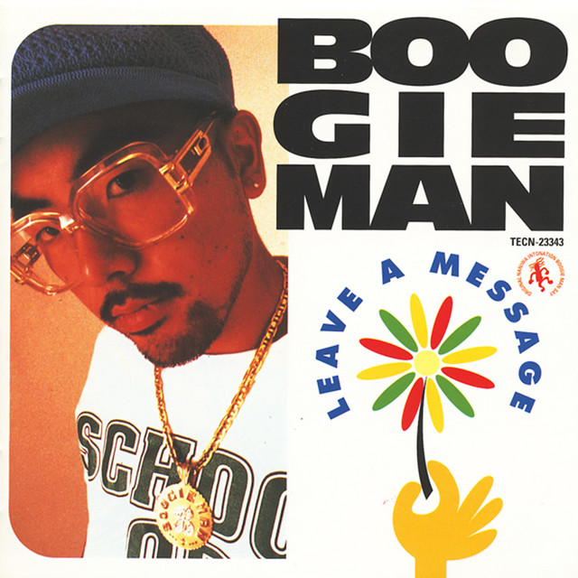 【激レア】Boogie Man / Yo! Brother Yo! BROTHER - song and lyrics by BOOGIE MAN | Spotify