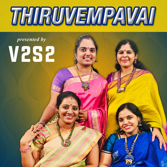 THIRUVEMPAVAI cover art