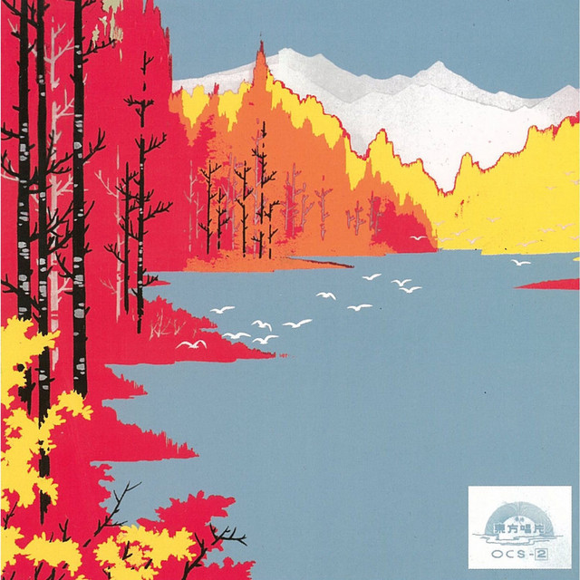 2 cover art