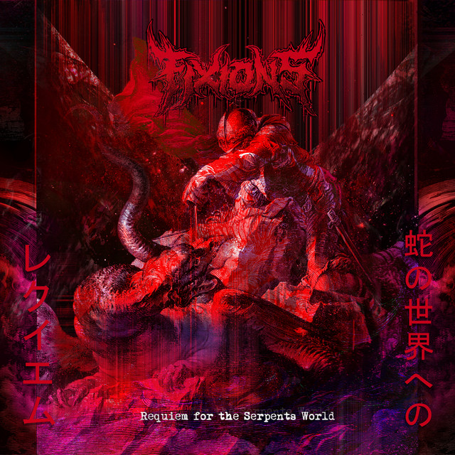 Requiem for the Serpents World cover art