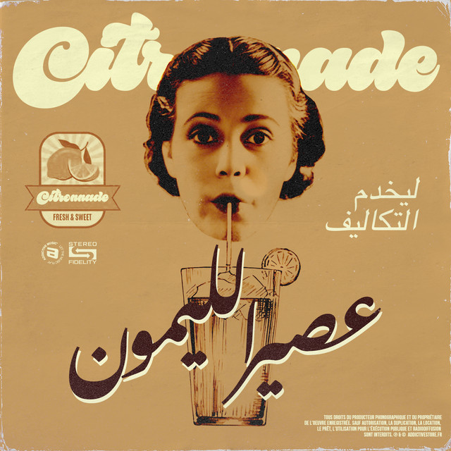 Cover du titre Diroulha laakal