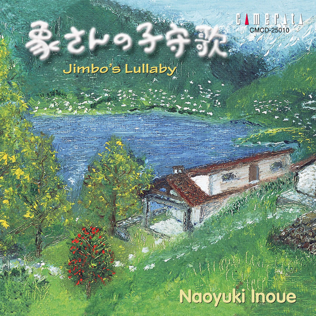 ロンドン音楽帳 より 変ロ長調 K 15ii Song By Wolfgang Amadeus Mozart Naoyuki Inoue Spotify