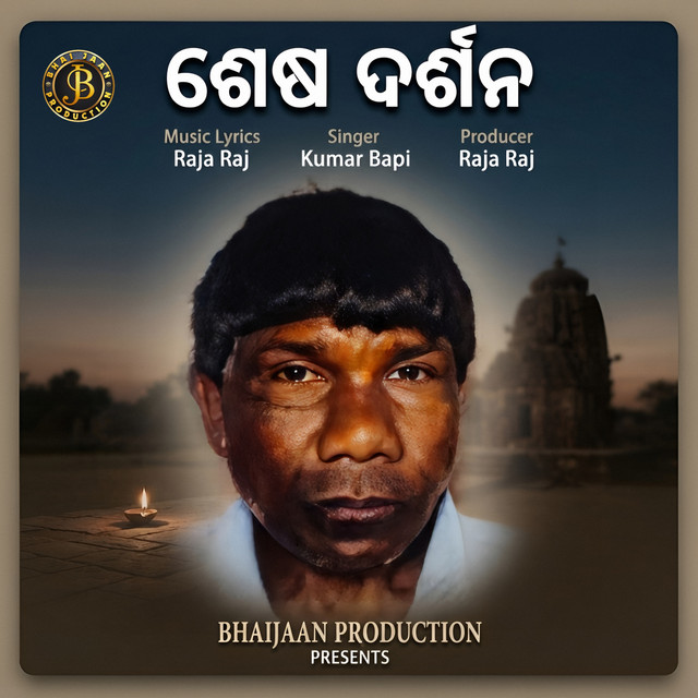 Sesha Darshana album image