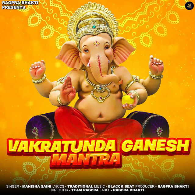 Vakratunda Ganesh Mantra
