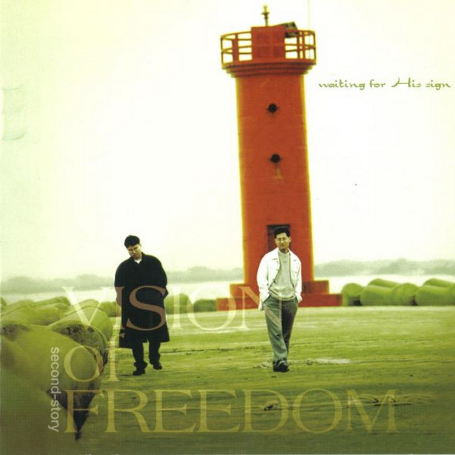 멜론 음악 이미지