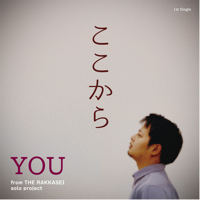 YOU