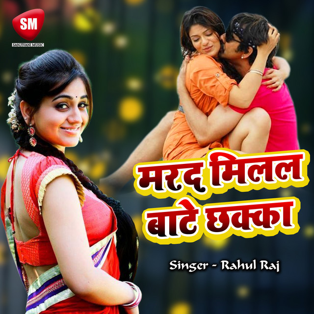 A Vidhata Ho E Dukhwa Na Sahata