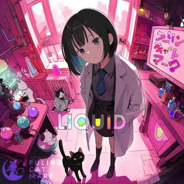 LIQUID cover art