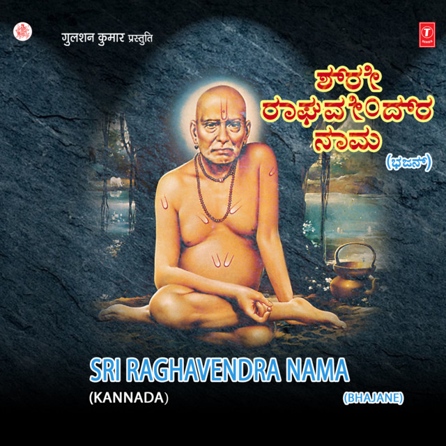 Sri Raghavendra Nama Bhajane cover art