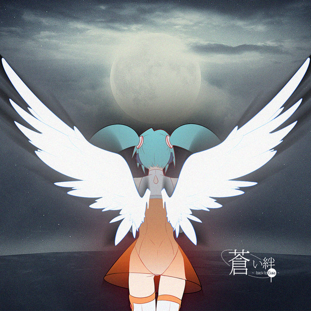 蒼い絆 ~ Back to Gaia ~ - Single by Hatsune Miku | Spotify