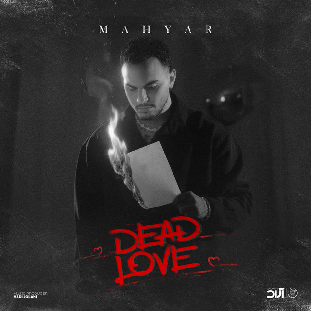 Dead Love