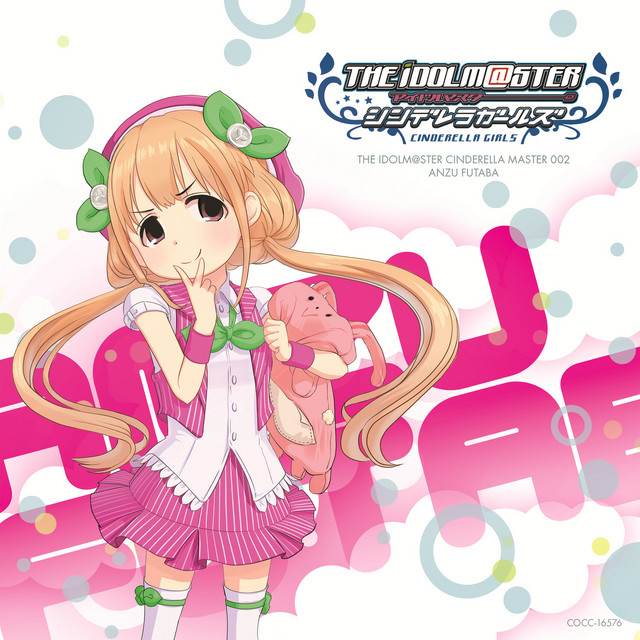 【ヴァイス】双葉杏　SP　Cu　3枚セット　デレマス　五十嵐 裕美 双葉杏 (CV: 五十嵐裕美) | Spotify