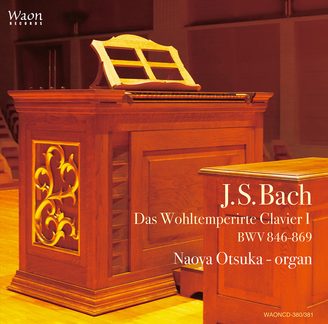 J.S. バッハ: 平均律クラヴィーア 第1巻 BWV 846-869 cover art