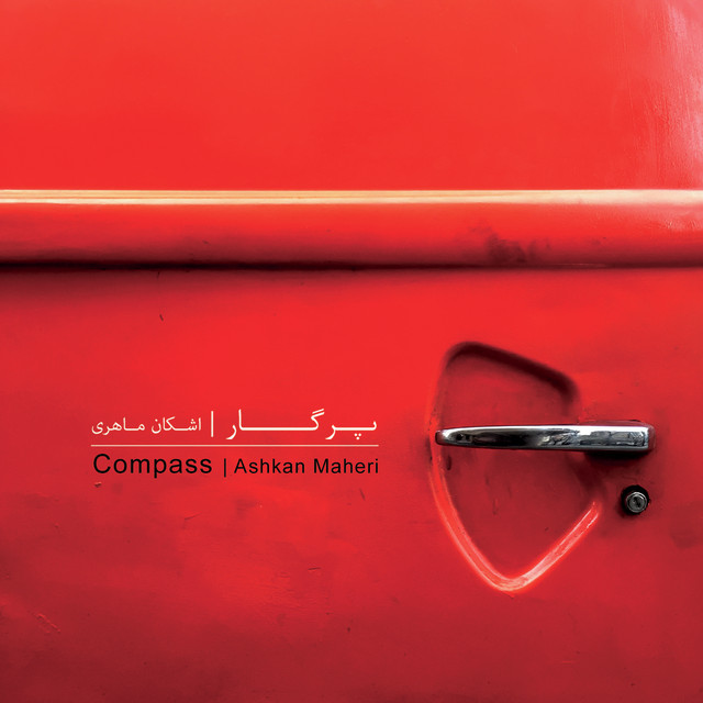 Compass cover art