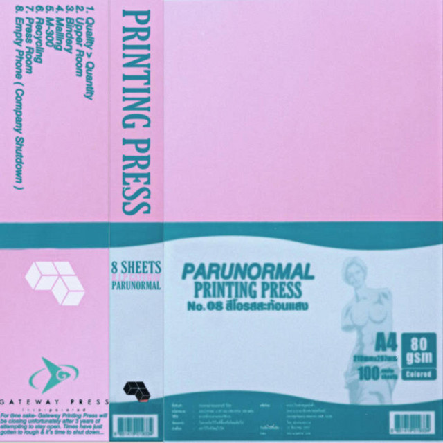 Printing Press cover art