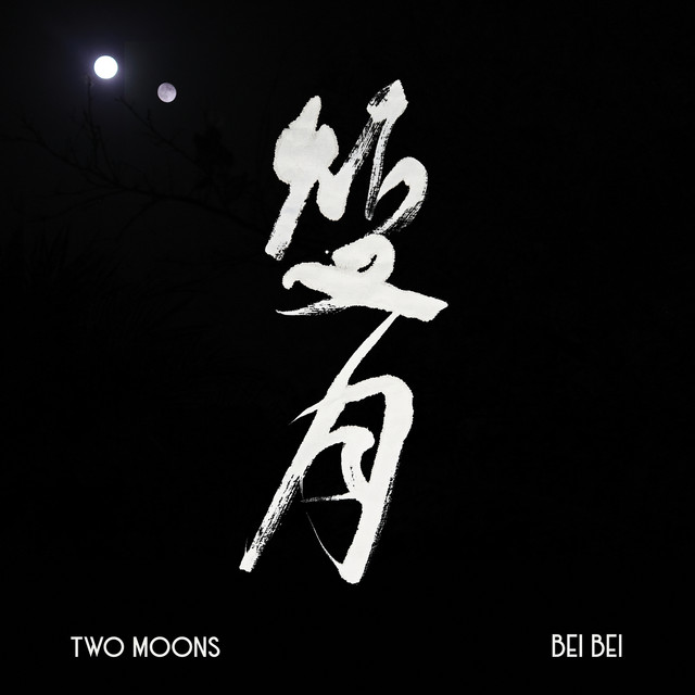Cover du titre Two Moons
