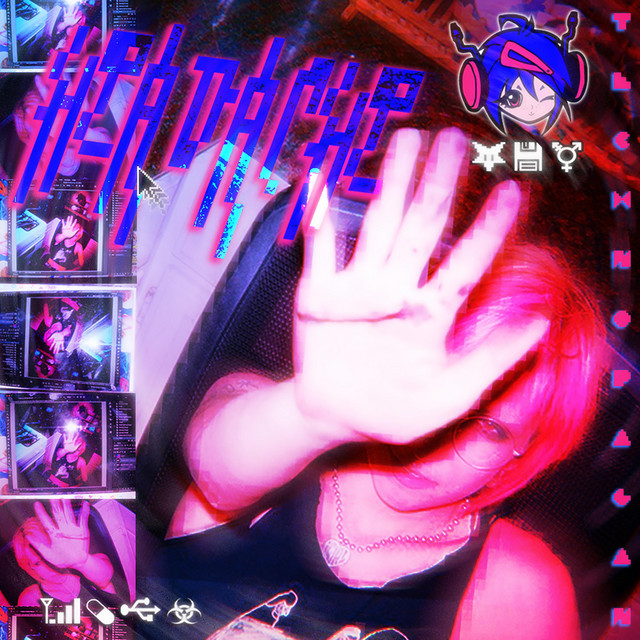 Headache cover art