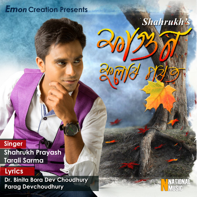 Fagun Phoolar Porot cover art