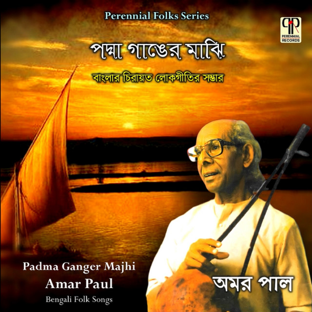 Padma Ganger Majhi cover art