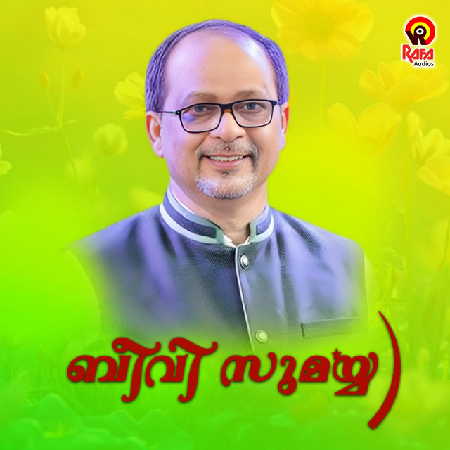 Chembarathi Poovin