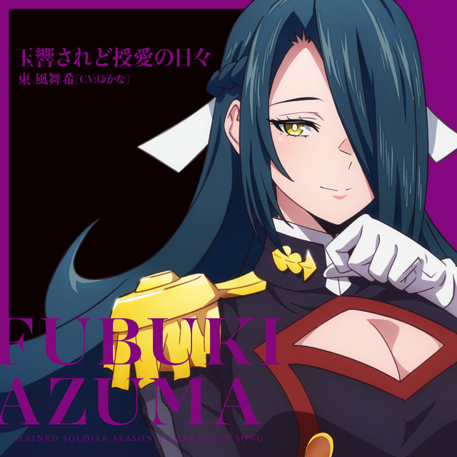 Tamayura is the pain of love cover art