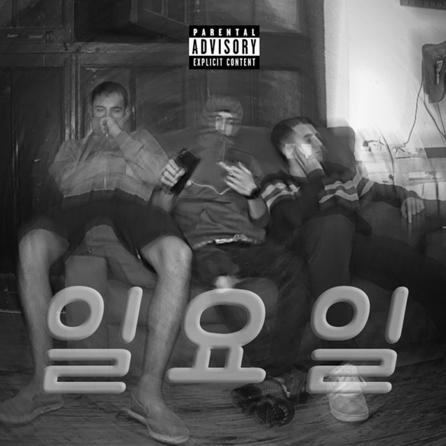 Domeka cover art